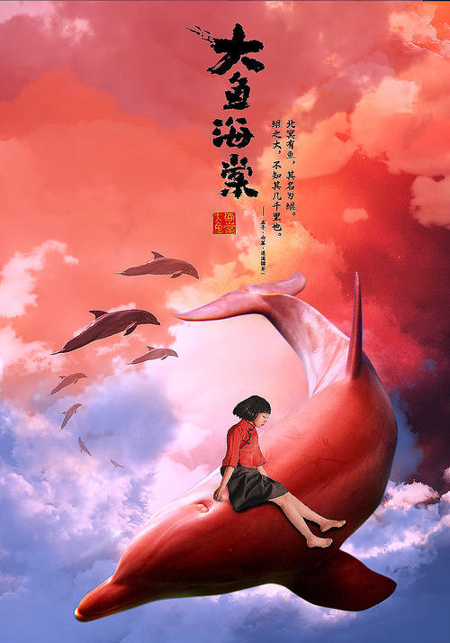 日本浦和大学硕士毕业证